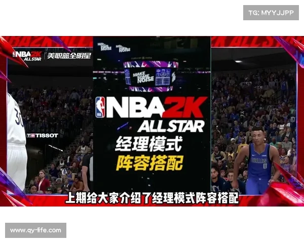 阵容轮换策略对球队表现的影响与优化路径探索 阵容轮换策略对球队表现的影响与优化路径探索