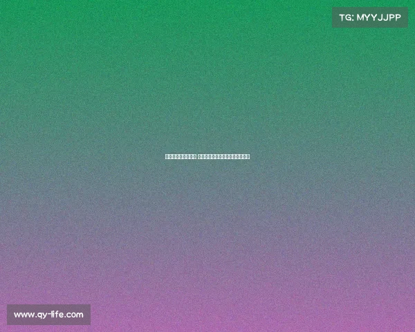 西甲新赛季全面开启 球迷热议球队阵容变化与夺冠形势